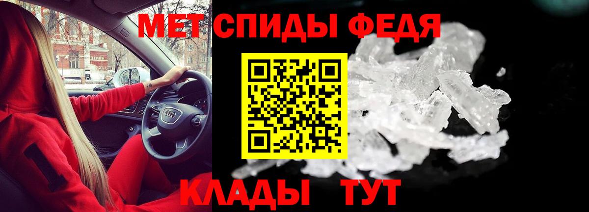 Тимашёвск  АМФЕТАМИН Premium  Amphetamine  Вход с VPN 