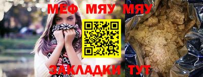 стаф Тверь