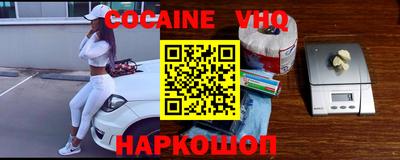 мяу мяу кристалл Тара