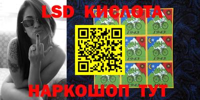 мяу мяу кристалл Тара