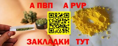 мяу мяу кристалл Тара