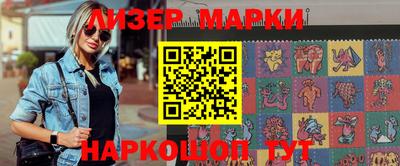 марихуана Татарск