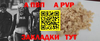 стаф Тверь