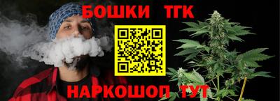 мяу мяу кристалл Тара