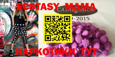 мяу мяу кристалл Тара