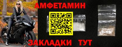 мяу мяу кристалл Тара