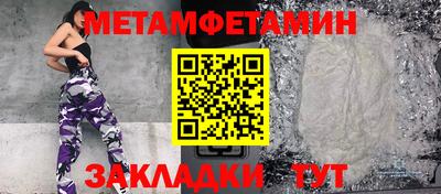 марихуана Татарск