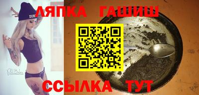 шишки Новоалтайск