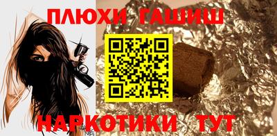 тгк Новоалександровск