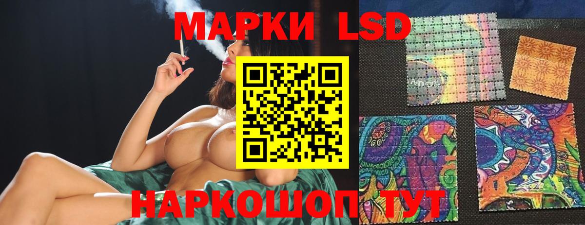 Тимашёвск  Вход с VPN  Мефедрон   Амфетамин  