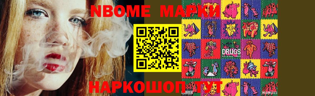 LSD-25 экстази ecstasy  LSD-25 экстази  ЛСД экстази ecstasy  Тимашёвск  Вход с VPN 