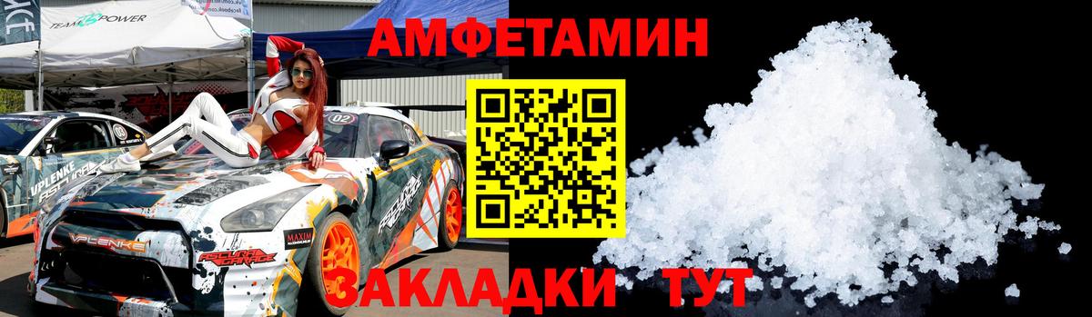Тимашёвск  Первитин витя  Вход с VPN 