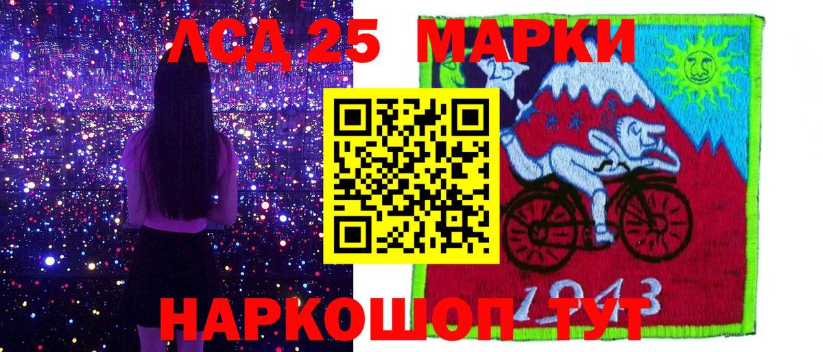 Тимашёвск  Марки NBOMe 1,8мг  Вход с VPN 