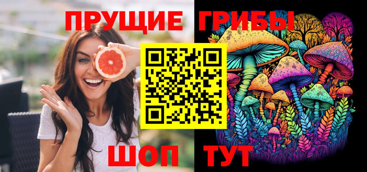 A-PVP Тимашёвск