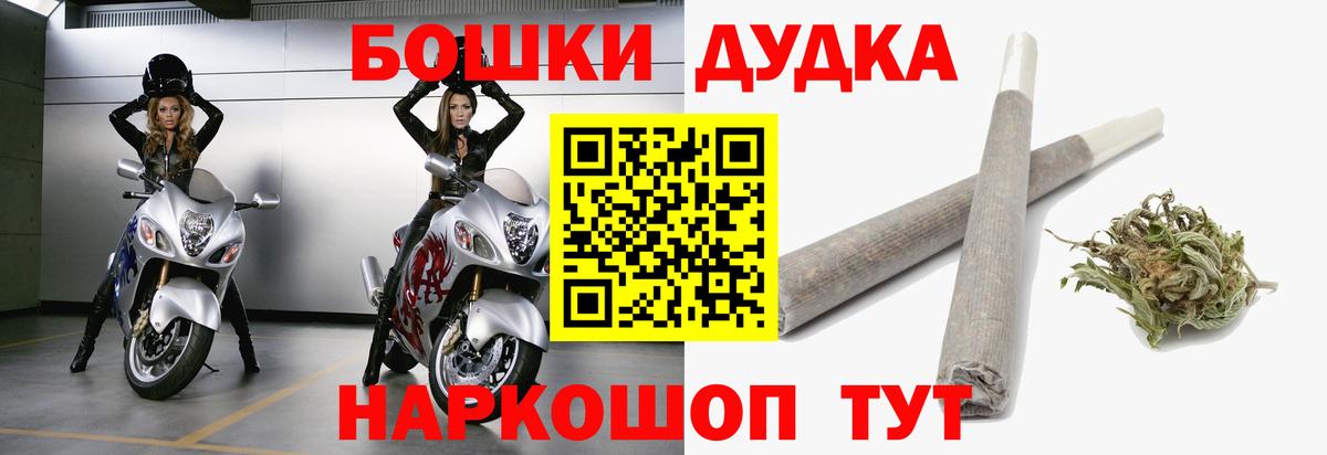 Конопля SATIVA & INDICA  Бошки Шишки тримм  Тимашёвск  Вход с VPN  Бошки Шишки THC 21% 
